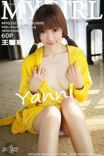 MyGirl美媛馆 Vol.095 王馨瑶yanni