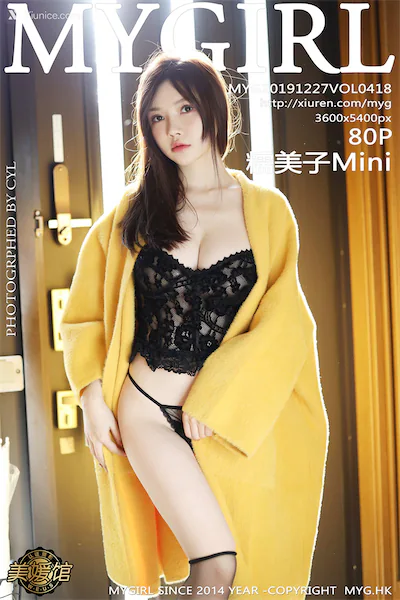 MyGirl美媛馆 Vol.418 糯美子Mini