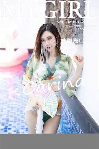 MyGirl美媛馆 Vol.522 绮里嘉Carina