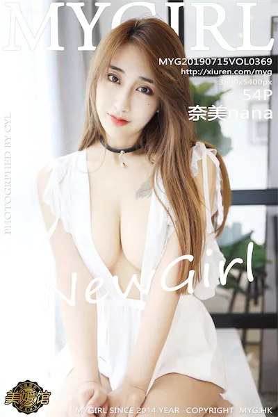 MyGirl美媛馆 Vol.369 奈美nana