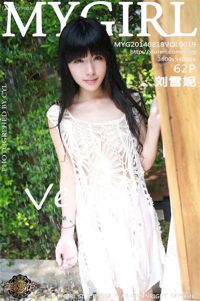 MyGirl美媛馆 Vol.019 刘雪妮