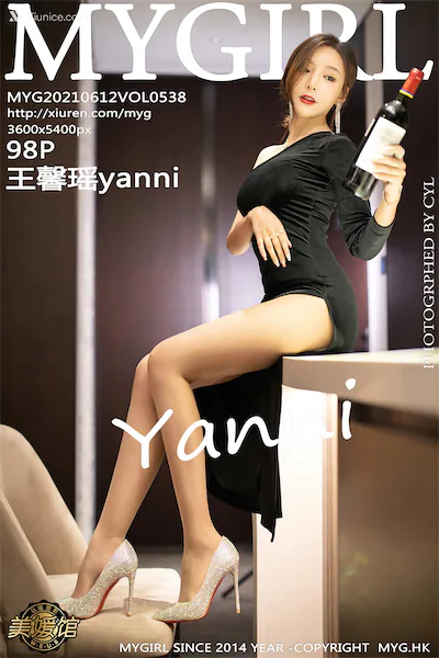 MyGirl美媛馆 Vol.538 王馨瑶yanni