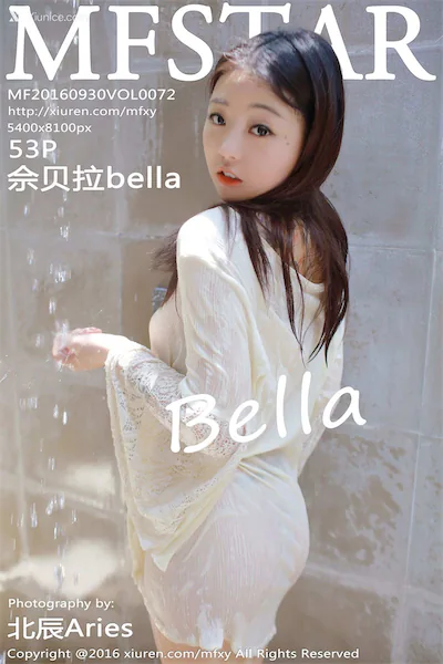 MFStar模范学院 Vol.072 佘贝拉bella
