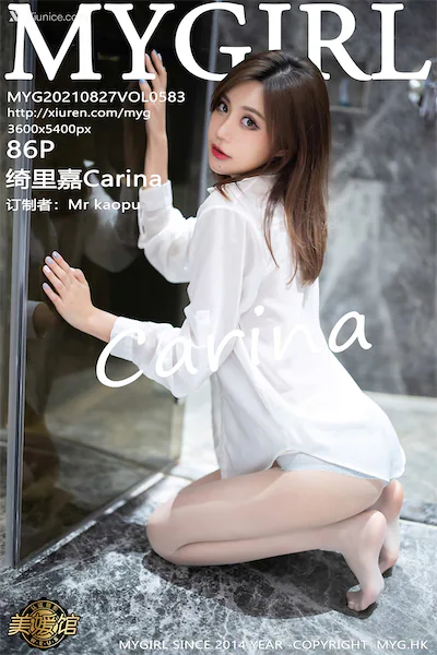 MyGirl美媛馆 Vol.583 绮里嘉Carina