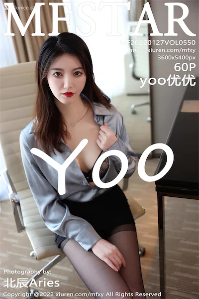 MFStar模范学院 Vol.550 yoo优优