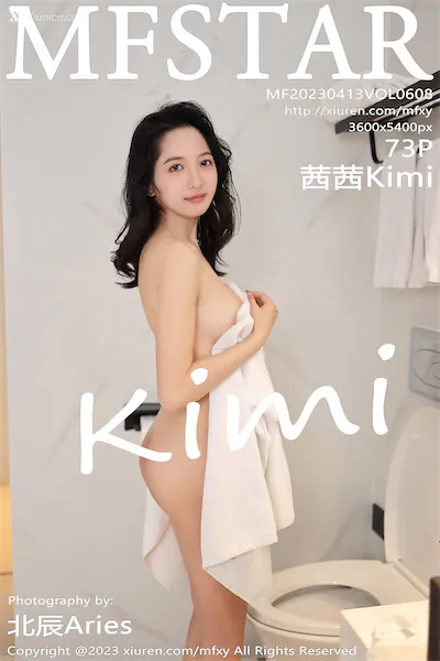 MFStar模范学院 Vol.608 茜茜Kimi