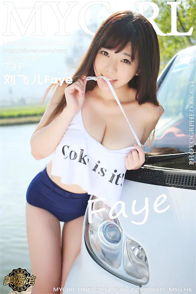 MyGirl美媛馆 Vol.112 刘飞儿Faye