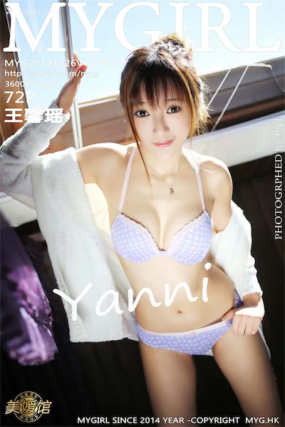 MyGirl美媛馆 Vol.068 王馨瑶