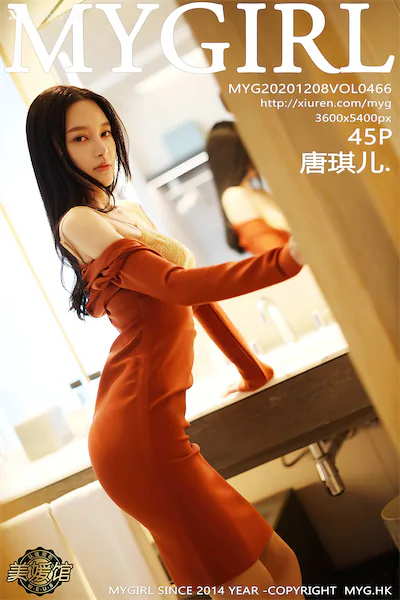 MyGirl美媛馆 Vol.466 唐琪儿