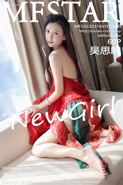 MFStar模范学院 Vol.560 吴思晚