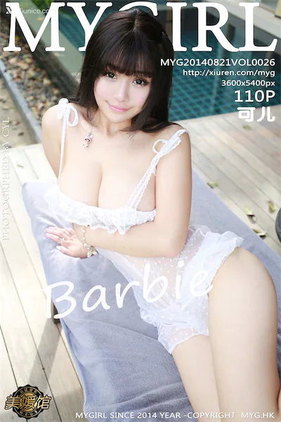 MyGirl美媛馆 Vol.026 Barbie可儿