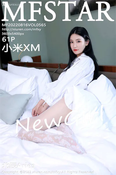 MFStar模范学院 Vol.565 小米XM