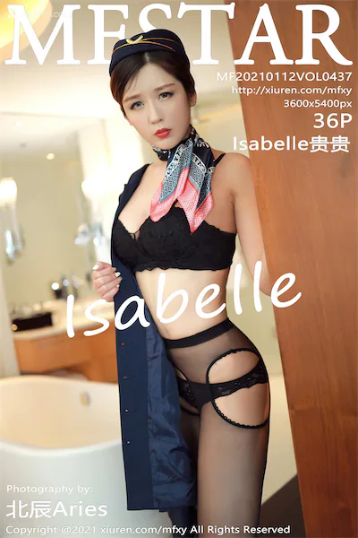 MFStar模范学院 Vol.437 Isabelle贵贵