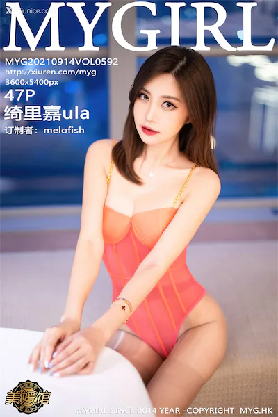 MyGirl美媛馆 Vol.592 绮里嘉ula
