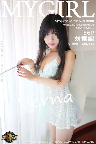 MyGirl美媛馆 Vol.088 刘雪妮Verna