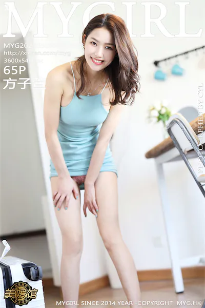 MyGirl美媛馆 Vol.438 方子萱