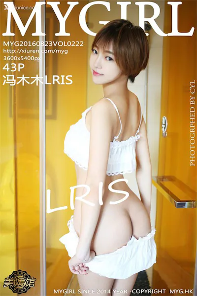 MyGirl美媛馆 Vol.222 冯木木LRIS