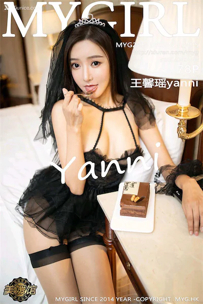 MyGirl美媛馆 Vol.495 王馨瑶