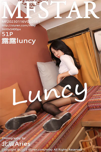 MFStar模范学院 Vol.581 露露luncy