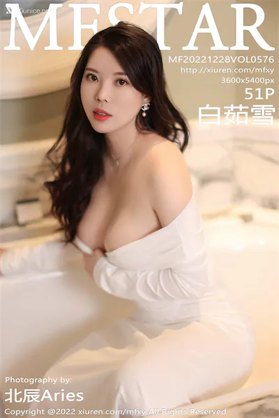 MFStar模范学院 Vol.576 白茹雪
